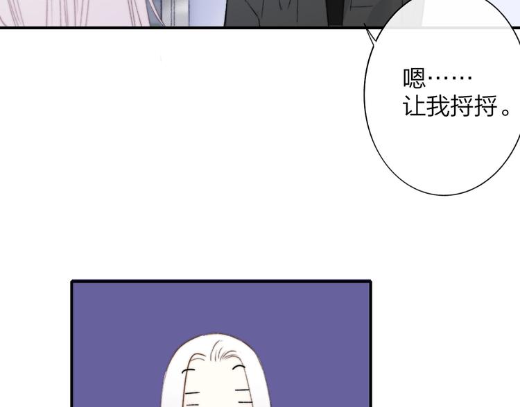 非友人关系韩漫全集-第22话  中国好室友无删减无遮挡章节图片 