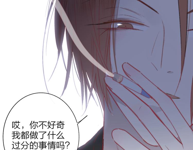 非友人关系韩漫全集-第22话  中国好室友无删减无遮挡章节图片 