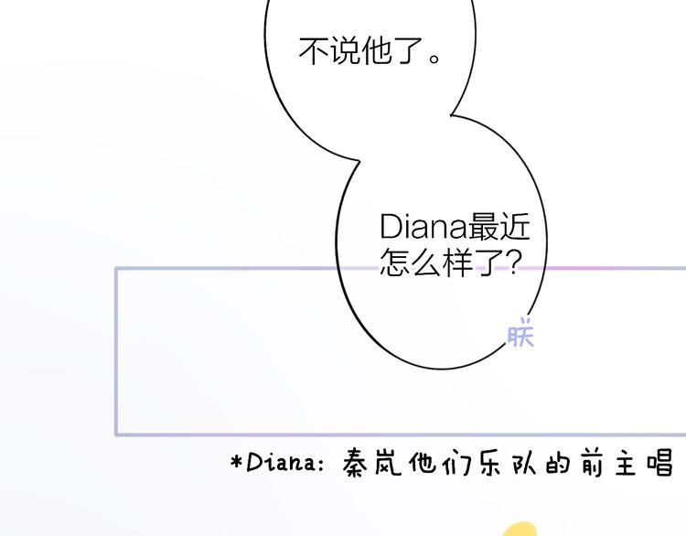 非友人关系韩漫全集-第22话  中国好室友无删减无遮挡章节图片 