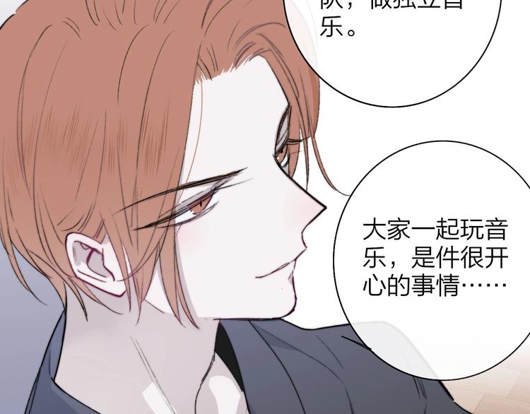 非友人关系韩漫全集-第22话  中国好室友无删减无遮挡章节图片 