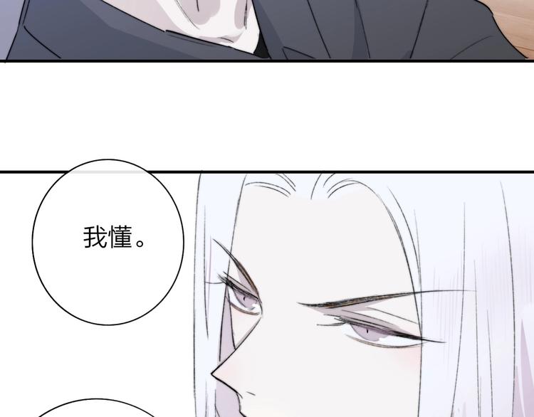 非友人关系韩漫全集-第22话  中国好室友无删减无遮挡章节图片 