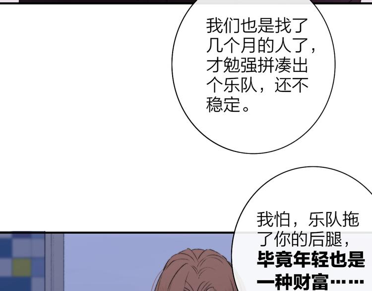 非友人关系韩漫全集-第22话  中国好室友无删减无遮挡章节图片 