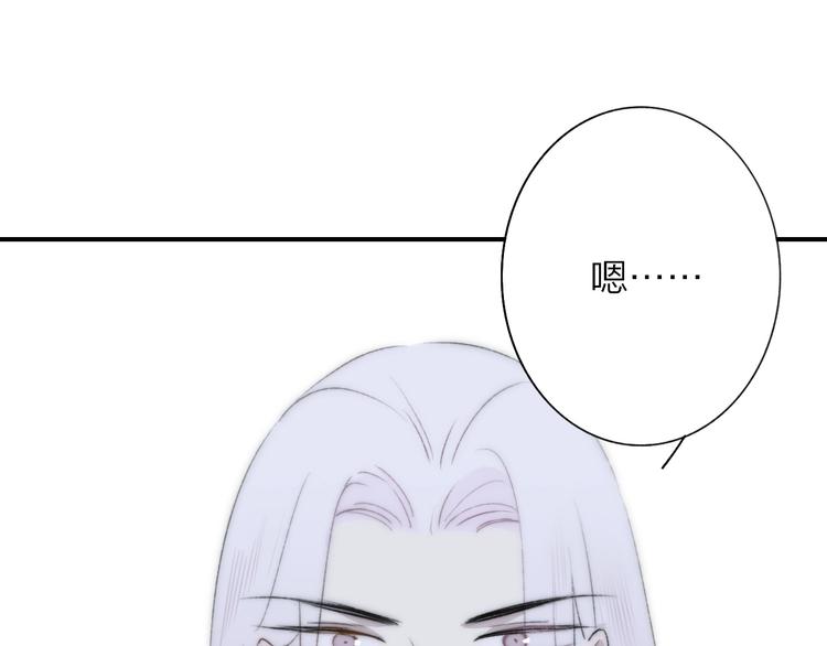非友人关系韩漫全集-第22话  中国好室友无删减无遮挡章节图片 