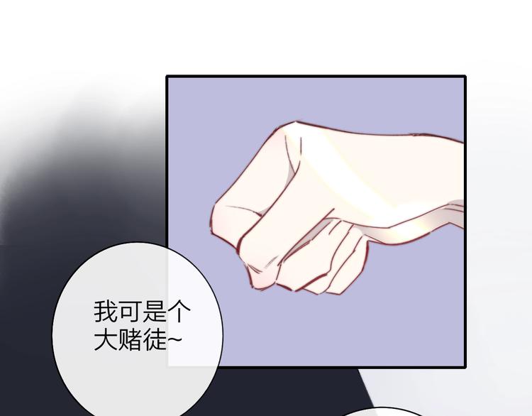 非友人关系韩漫全集-第23话  误会无删减无遮挡章节图片 