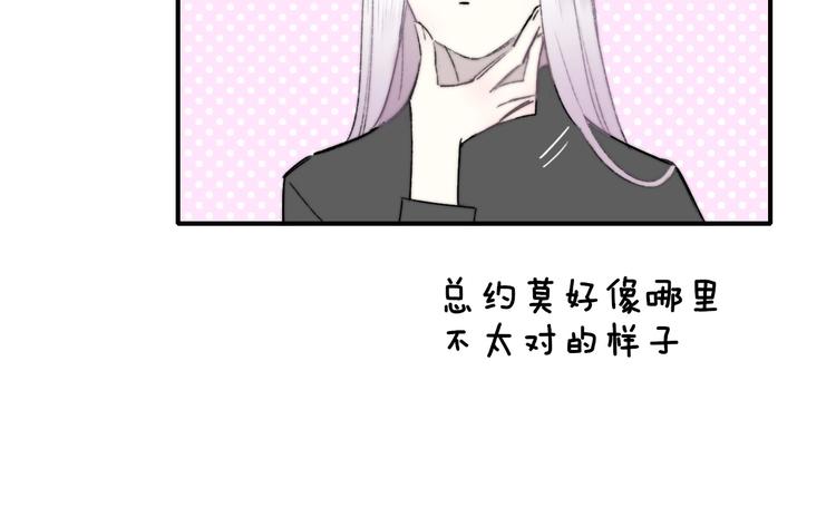 非友人关系韩漫全集-第23话  误会无删减无遮挡章节图片 