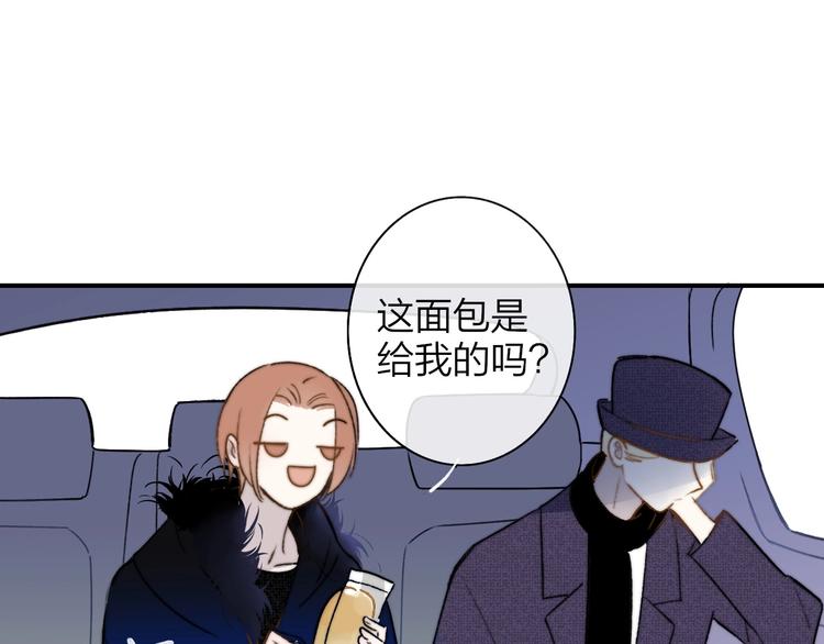 非友人关系韩漫全集-第23话  误会无删减无遮挡章节图片 