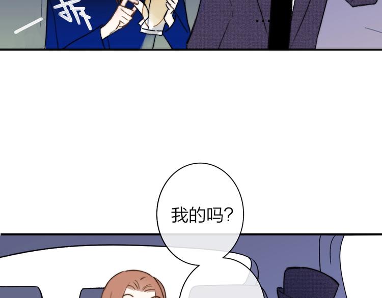 非友人关系韩漫全集-第23话  误会无删减无遮挡章节图片 