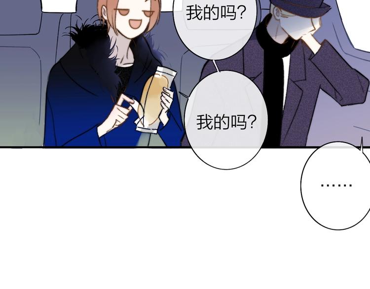 非友人关系韩漫全集-第23话  误会无删减无遮挡章节图片 