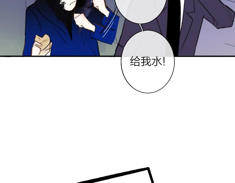 非友人关系韩漫全集-第23话  误会无删减无遮挡章节图片 