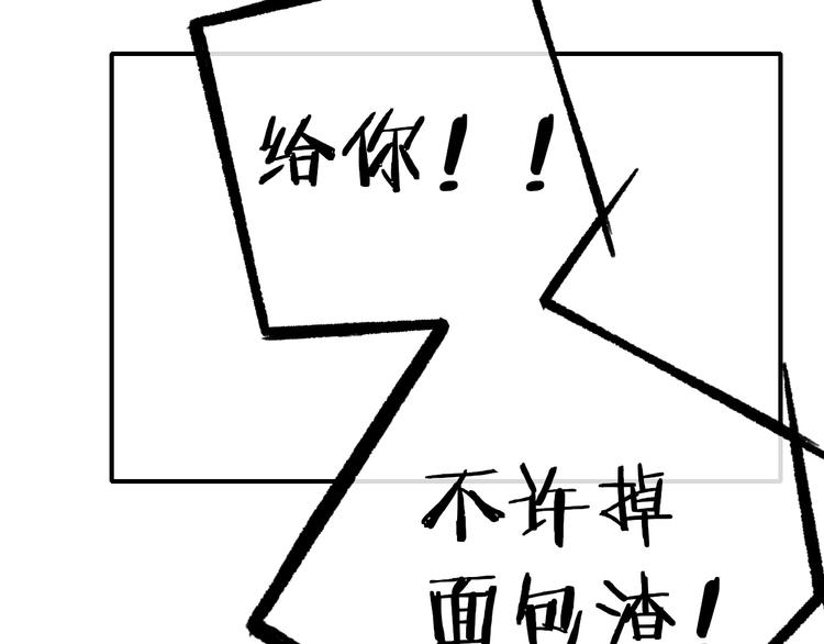 非友人关系韩漫全集-第23话  误会无删减无遮挡章节图片 