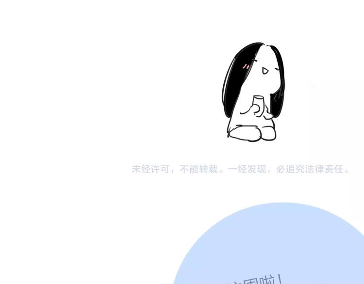 非友人关系韩漫全集-第23话  误会无删减无遮挡章节图片 
