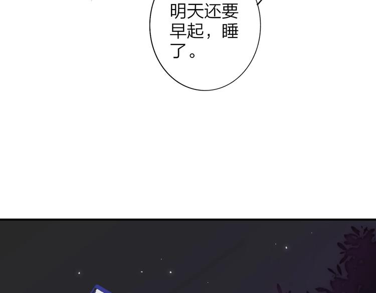 非友人关系韩漫全集-第23话  误会无删减无遮挡章节图片 