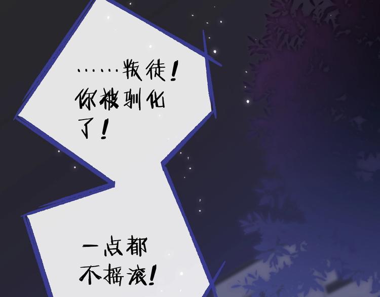 非友人关系韩漫全集-第23话  误会无删减无遮挡章节图片 