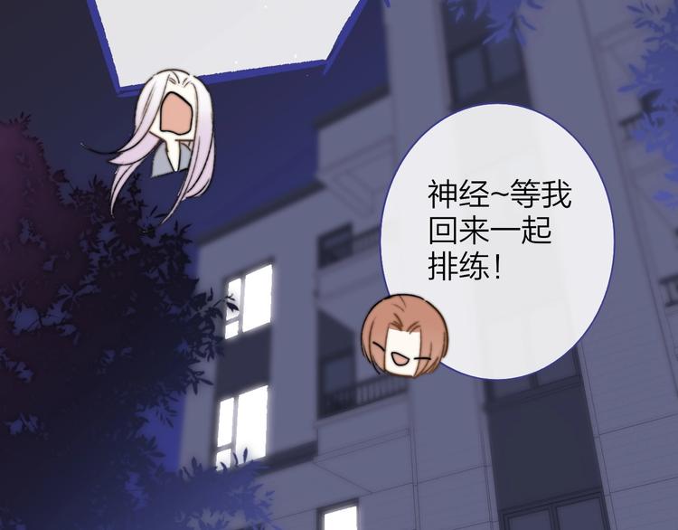 非友人关系韩漫全集-第23话  误会无删减无遮挡章节图片 