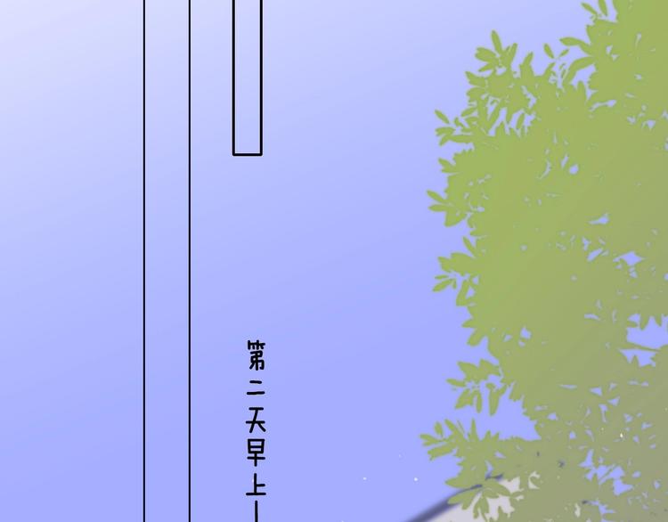 非友人关系韩漫全集-第23话  误会无删减无遮挡章节图片 