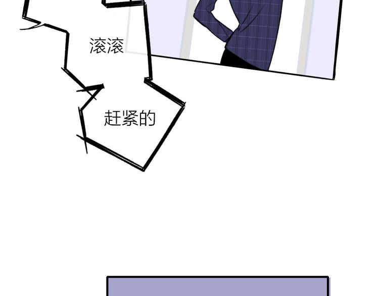 非友人关系韩漫全集-第23话  误会无删减无遮挡章节图片 