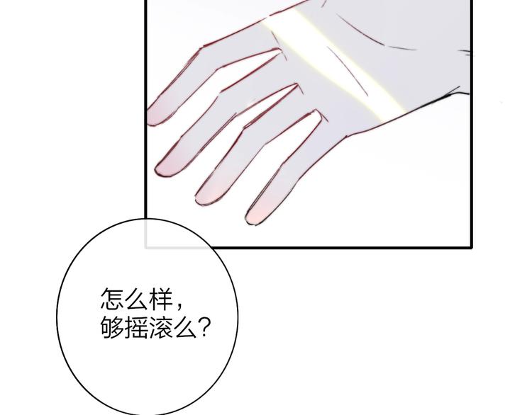 非友人关系韩漫全集-第23话  误会无删减无遮挡章节图片 