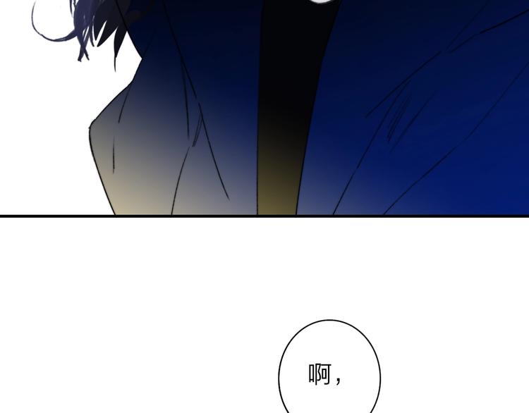 非友人关系韩漫全集-第23话  误会无删减无遮挡章节图片 