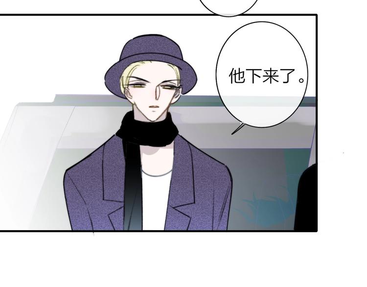 非友人关系韩漫全集-第23话  误会无删减无遮挡章节图片 