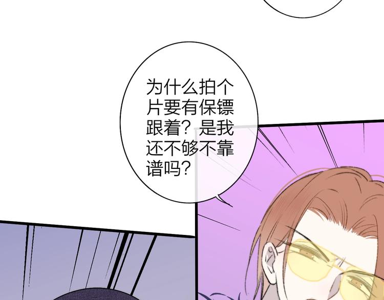 非友人关系韩漫全集-第23话  误会无删减无遮挡章节图片 