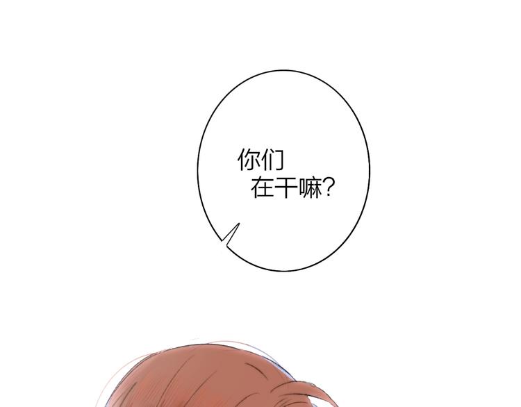 非友人关系韩漫全集-第23话  误会无删减无遮挡章节图片 