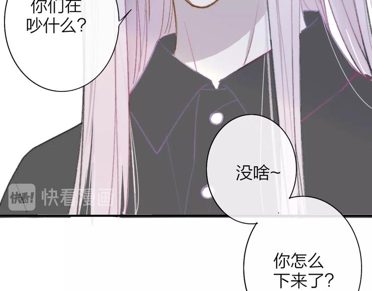 非友人关系韩漫全集-第23话  误会无删减无遮挡章节图片 