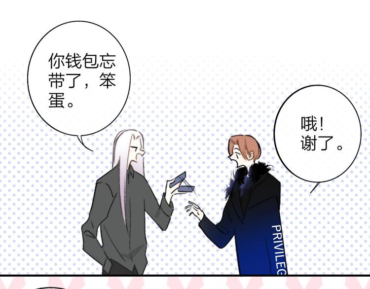 非友人关系韩漫全集-第23话  误会无删减无遮挡章节图片 