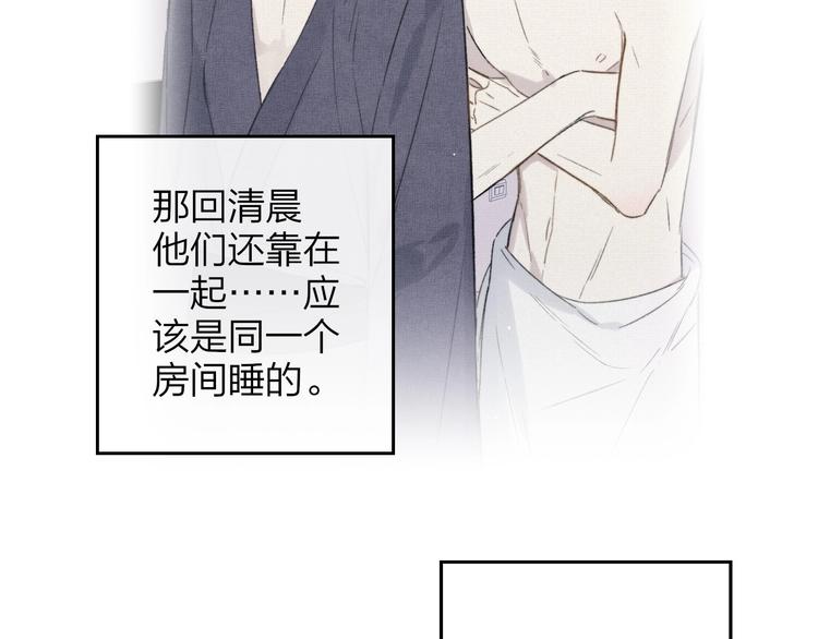 非友人关系韩漫全集-第23话  误会无删减无遮挡章节图片 