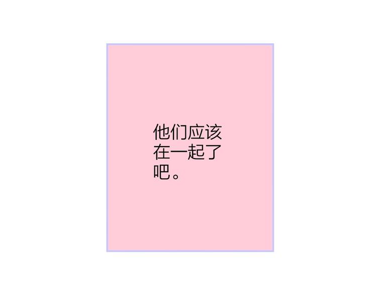 非友人关系韩漫全集-第23话  误会无删减无遮挡章节图片 