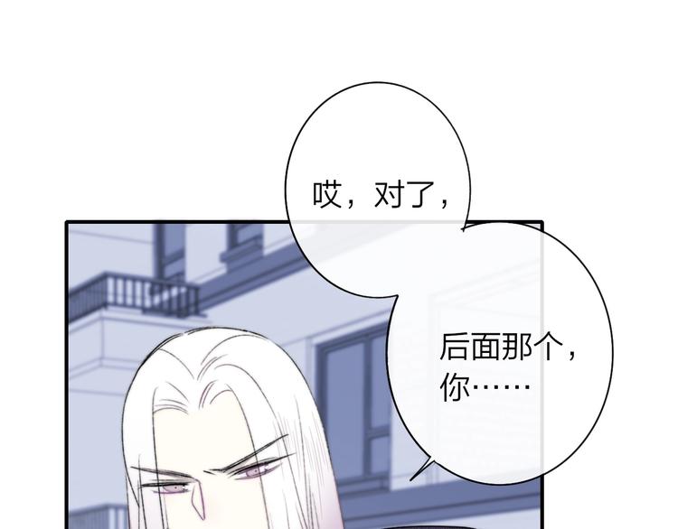 非友人关系韩漫全集-第23话  误会无删减无遮挡章节图片 