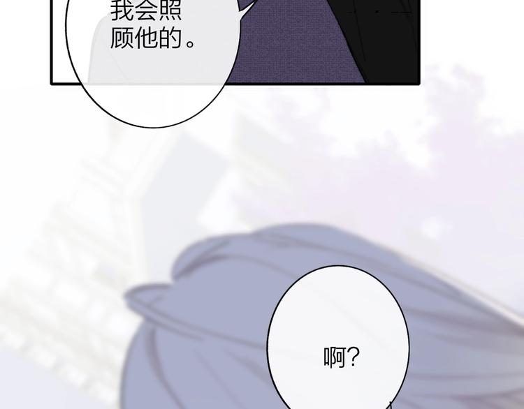 非友人关系韩漫全集-第23话  误会无删减无遮挡章节图片 