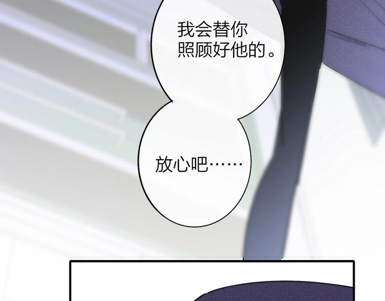 非友人关系韩漫全集-第23话  误会无删减无遮挡章节图片 