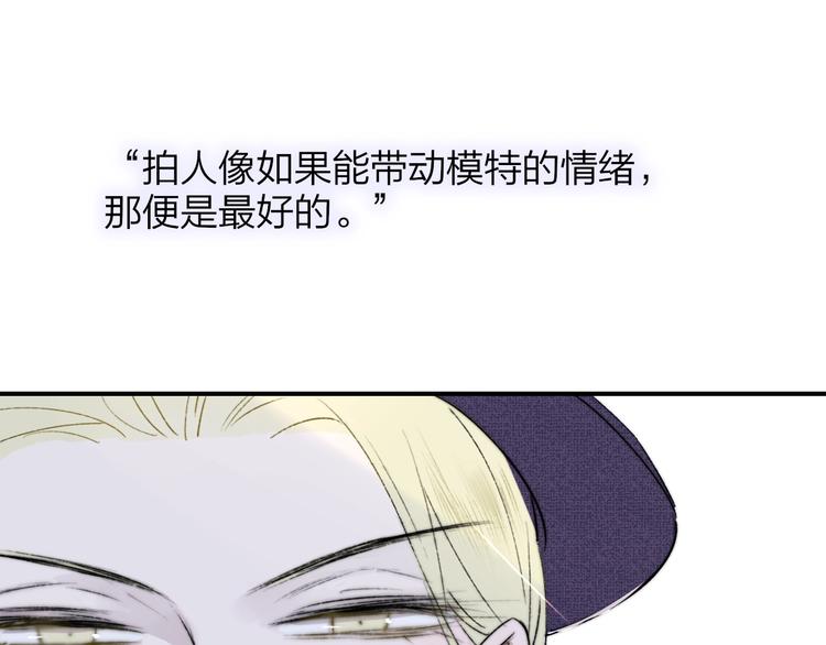 非友人关系韩漫全集-第25话  把关无删减无遮挡章节图片 