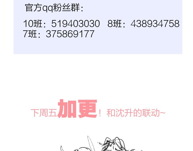 非友人关系韩漫全集-第25话  把关无删减无遮挡章节图片 