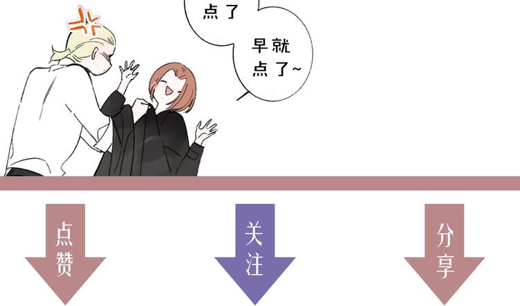 非友人关系韩漫全集-第25话  把关无删减无遮挡章节图片 