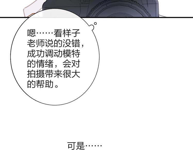 非友人关系韩漫全集-第25话  把关无删减无遮挡章节图片 