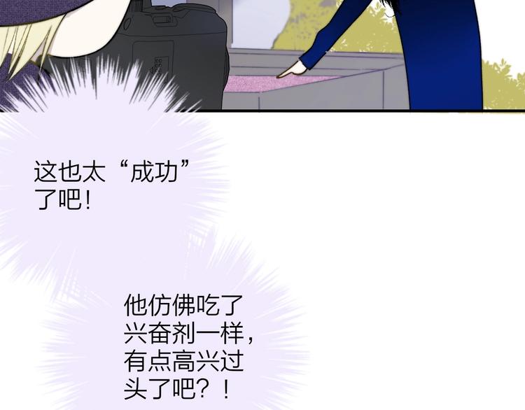 非友人关系韩漫全集-第25话  把关无删减无遮挡章节图片 