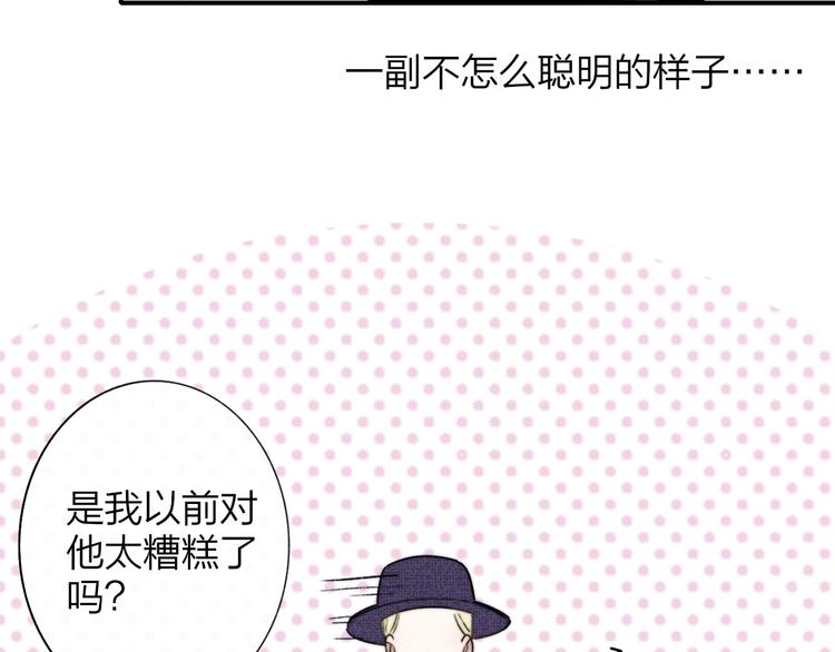 非友人关系韩漫全集-第25话  把关无删减无遮挡章节图片 