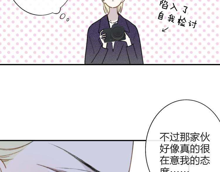 非友人关系韩漫全集-第25话  把关无删减无遮挡章节图片 