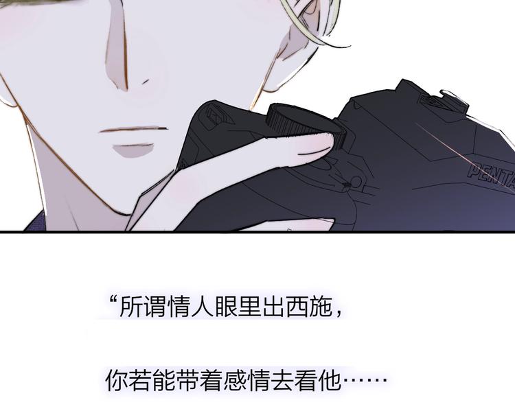 非友人关系韩漫全集-第25话  把关无删减无遮挡章节图片 
