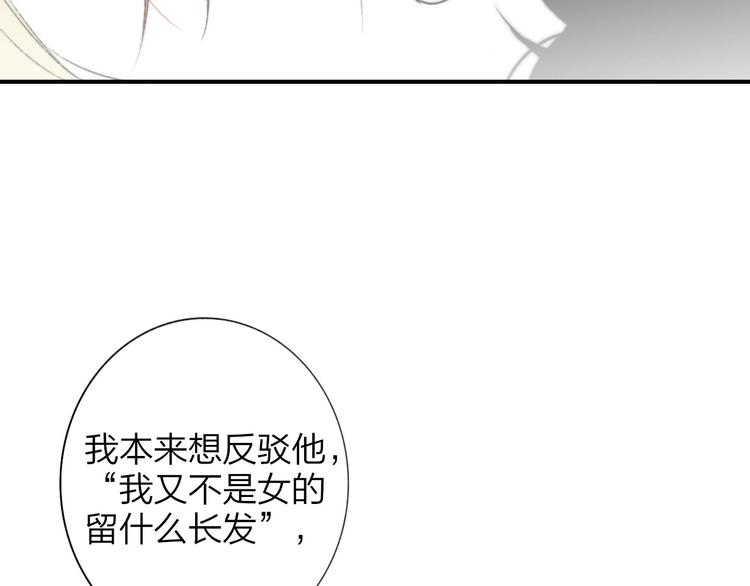 非友人关系韩漫全集-第25话  把关无删减无遮挡章节图片 