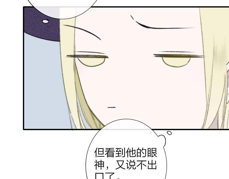 非友人关系韩漫全集-第25话  把关无删减无遮挡章节图片 