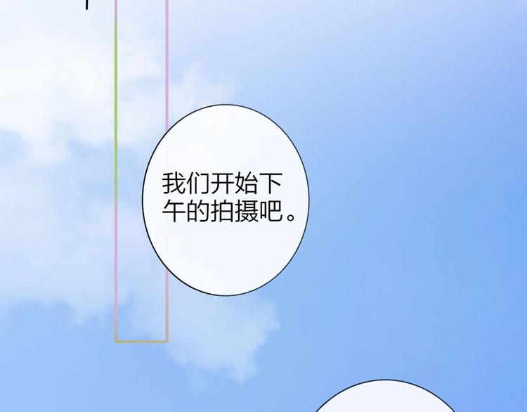 非友人关系韩漫全集-第25话  把关无删减无遮挡章节图片 