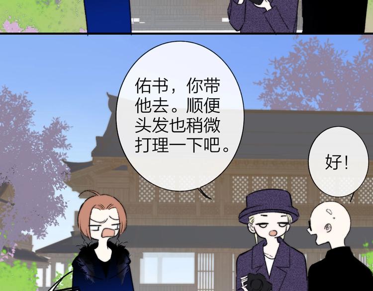 非友人关系韩漫全集-第25话  把关无删减无遮挡章节图片 