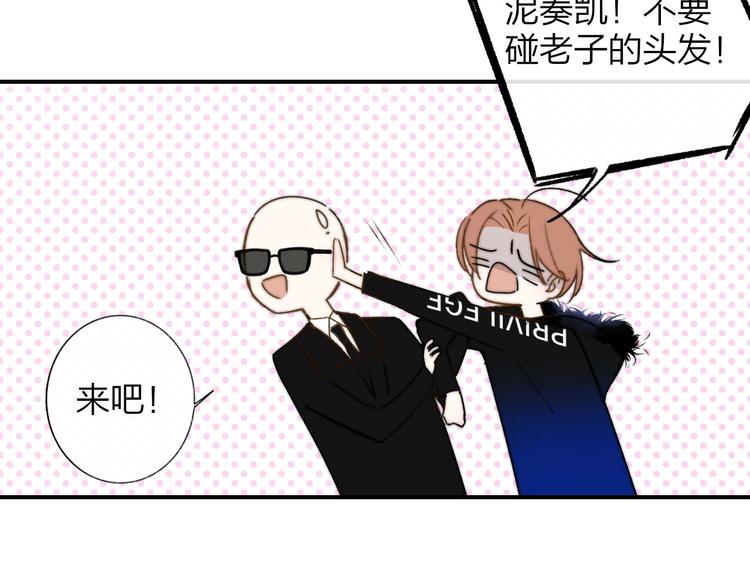 非友人关系韩漫全集-第25话  把关无删减无遮挡章节图片 