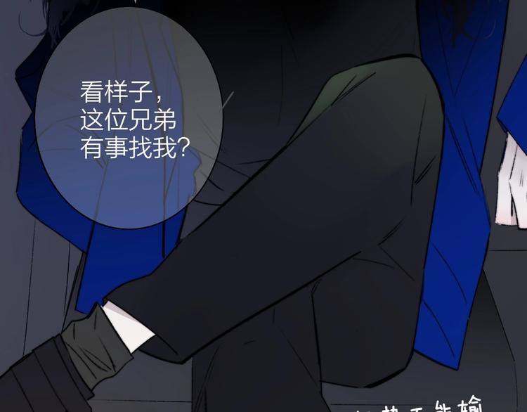 非友人关系韩漫全集-第25话  把关无删减无遮挡章节图片 