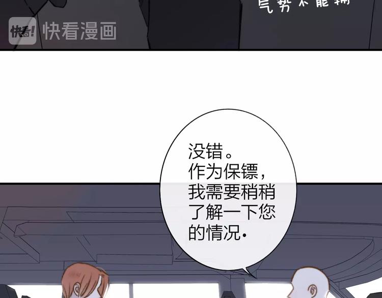 非友人关系韩漫全集-第25话  把关无删减无遮挡章节图片 