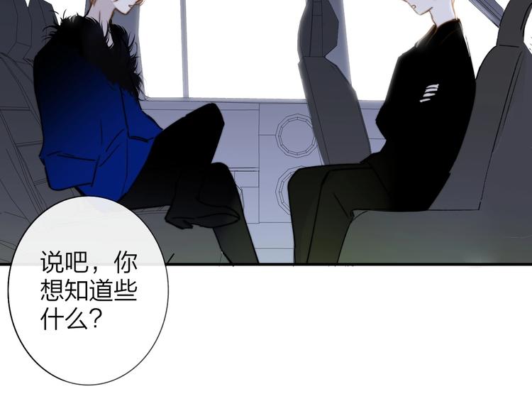 非友人关系韩漫全集-第25话  把关无删减无遮挡章节图片 