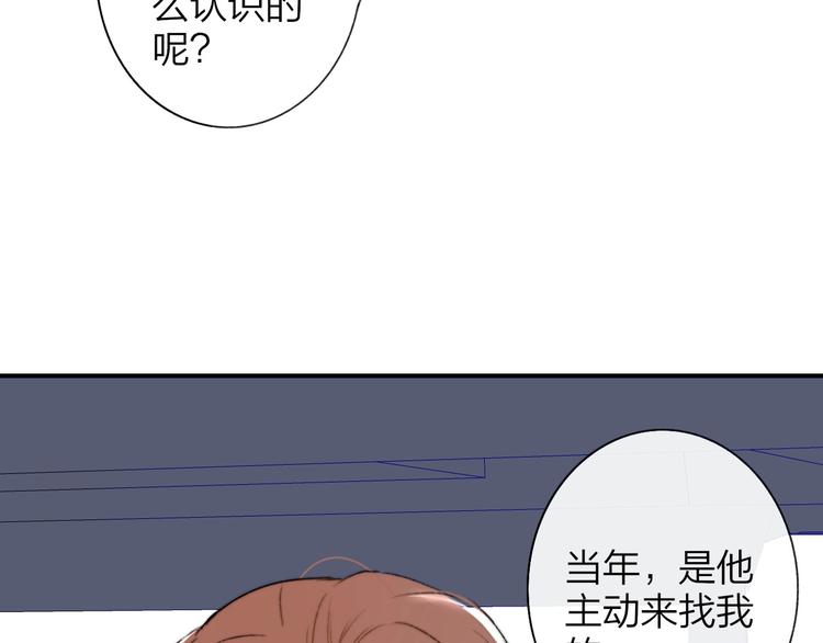 非友人关系韩漫全集-第25话  把关无删减无遮挡章节图片 