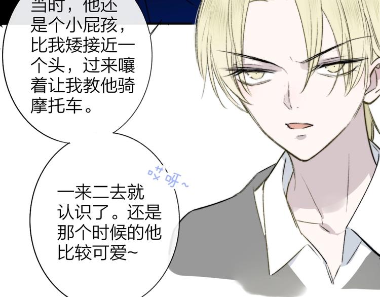 非友人关系韩漫全集-第25话  把关无删减无遮挡章节图片 